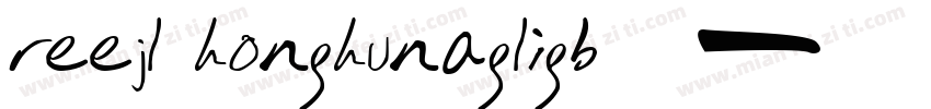 reejl honghunagligb字体转换